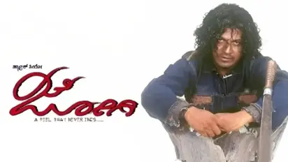 Jogi Jogi