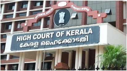 kerala high court