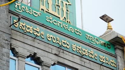 Greater Bengaluru Authority