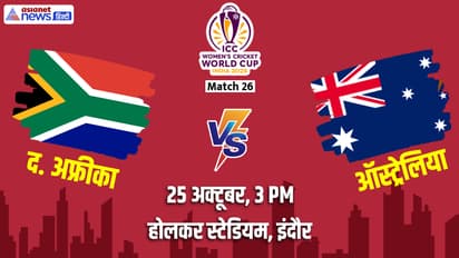 South Africa W vs Australia W