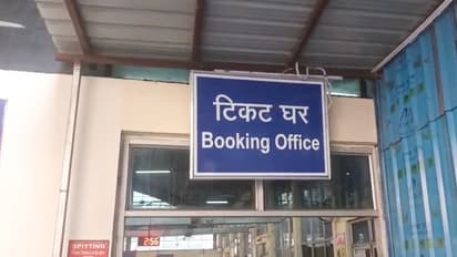 rail fare hike India