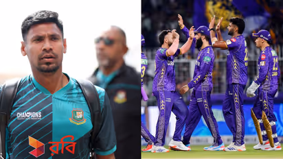 KKR vs Mustafizur Rahman