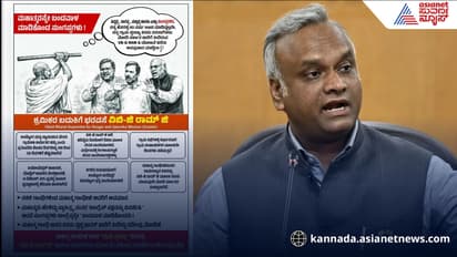 BJP Ad Shows Gandhi Hitting Congress Leaders Priyank Kharge Hits Back