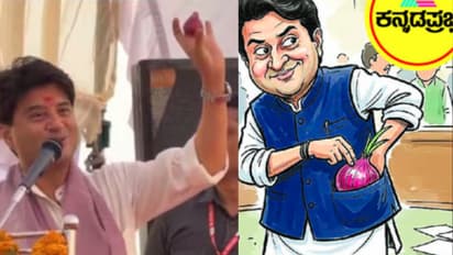 Carry an onion in your pocket Jyoti raditya Scindia mantra to beat summer heat Carry an onion in your pocket Jyoti raditya Scindia mantra to beat summer heat