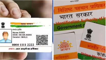 Aadhaar Card