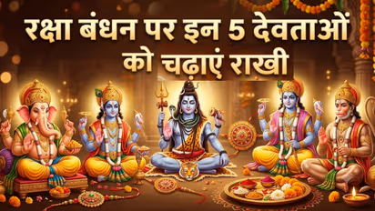 Rakhi to Gods