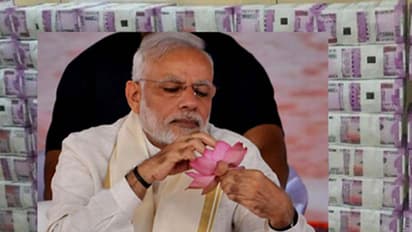 modi and blackmoney