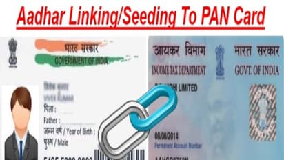 link-aadhar-card-to-pan-card-27517.jpg