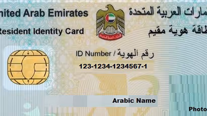 emirates id