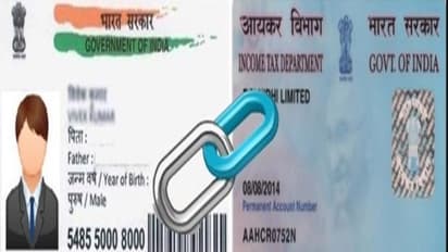 aadhar-pan-card-linkage-27903.jpg