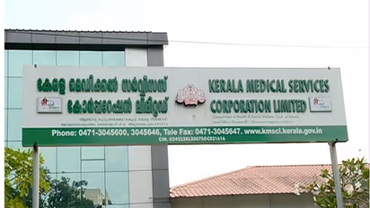 KMSCL