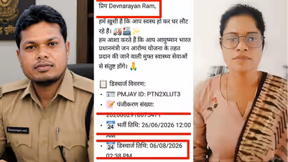 Chhattisgarh Cop Dies But Ayushman System Says He Is Recovering Dev Narayan Ram Wife Seema Kujur Seeks Action
