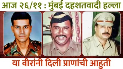 Real Heroes of 26 11 Mumbai Attack