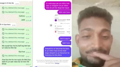 Rajasthan Crime News