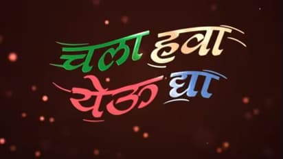 marathi show
