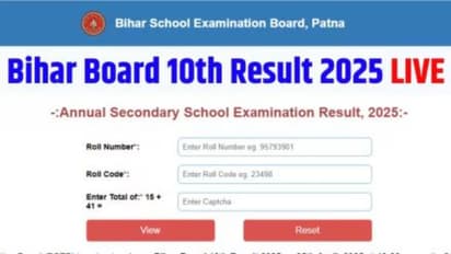 10th result 2025