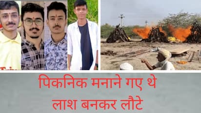 four brothers cremated together in pali