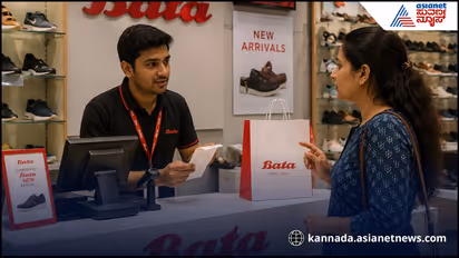 Bata company