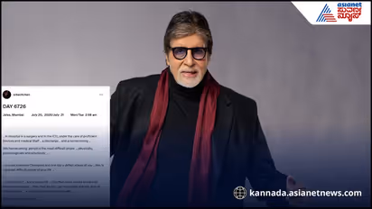 amitabh bachchan