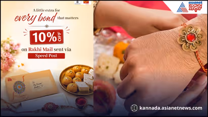 Raksha Bandhan