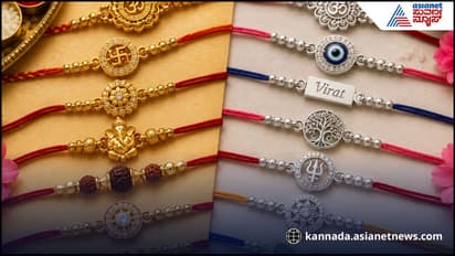 Rakhi