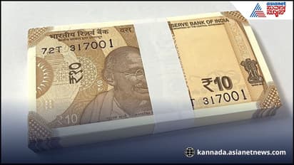 bundle of notes