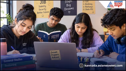 Gen Z government job