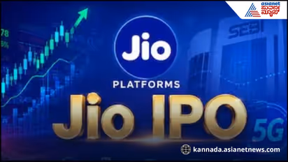 Jio Platforms IPO