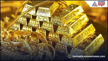 gold price