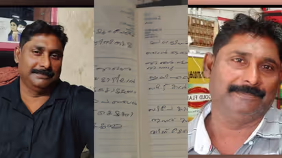 guruvayoor merchant suicide