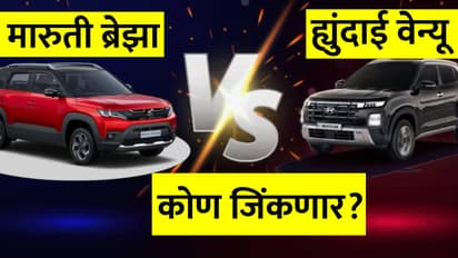 New Hyundai Venue vs Maruti Suzuki Brezza Comparison