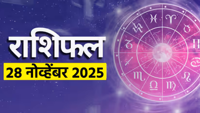Horoscope 28 November