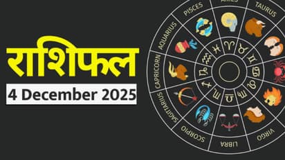 Horoscope 4 December