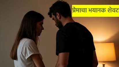 Mumbai Woman Attacks Lover For Refusing Marriage