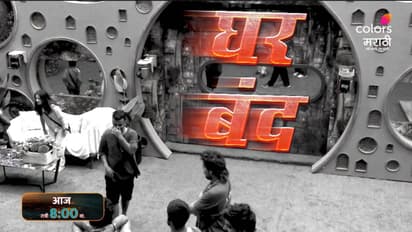 Bigg Boss Marathi Season 6 turmoil on first day
