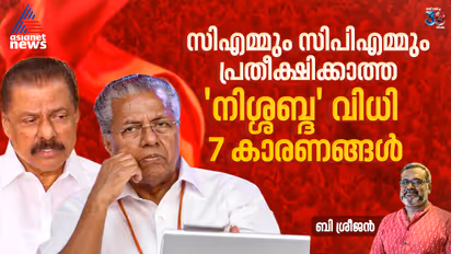 Kerala Local body Elections