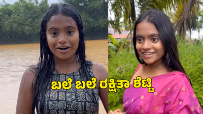 bigg boss kannada rakshitha shetty 