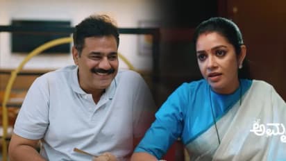 amruthadhaare serial 