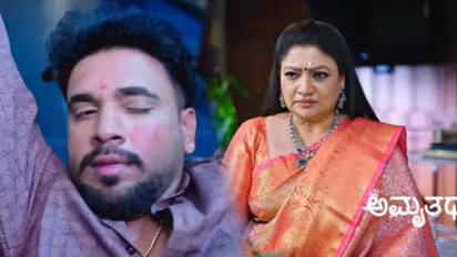 Amruthadhaare Serial 