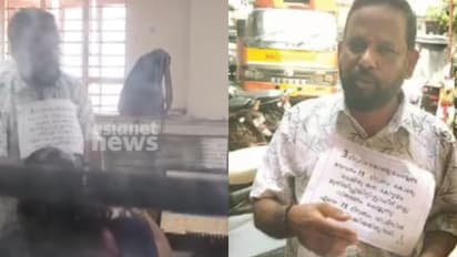 Kottayam municipality