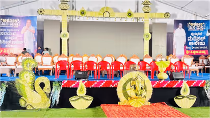 Massive Crowd Stampede in Putturu 