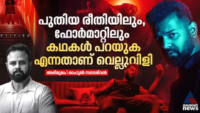 dies irae Pranav mohanlal