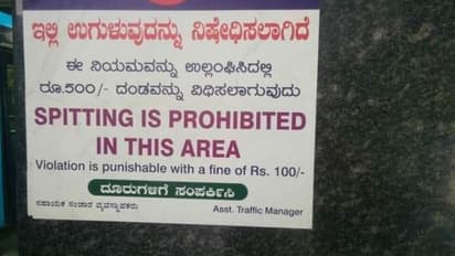 Bengaluru signboard shows different fines in Kannada and English