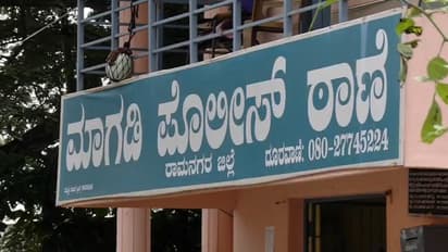 Magadi Police