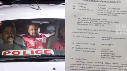 tantri arrest report