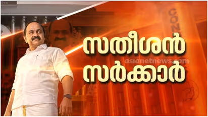 satheesan cabinet