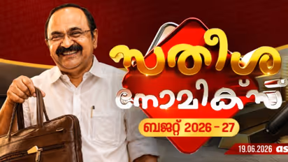 VD Satheesan