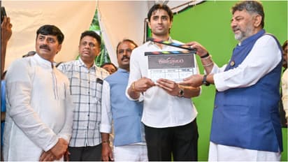 Dhyan Yogeshwar DK Shivakumar