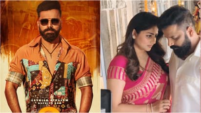 Sathish Ninasam Rachita Ram