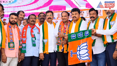 Shivamogga BJP